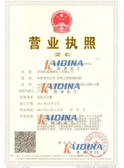 質(zhì)量管理體系認證證書