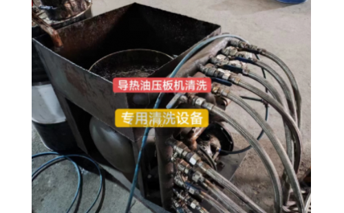 熱壓板受熱不均？壓板機清洗劑來幫您！