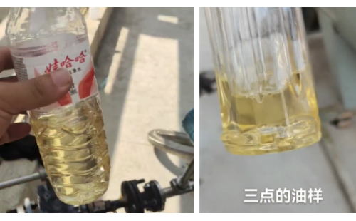 導熱油再生主要看哪些指標