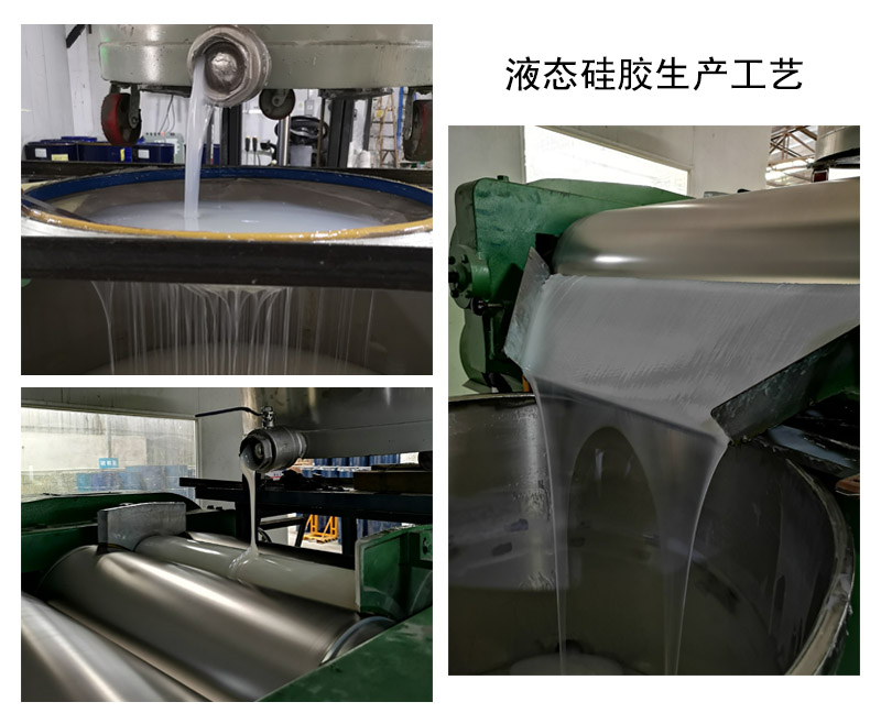 液態硅膠模具中的5大技術關鍵點你了解嗎 ？