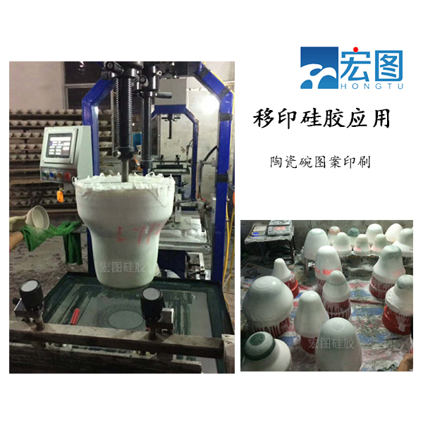 專業(yè)級(jí)陶瓷移印硅膠，讓圖案更生動(dòng)！