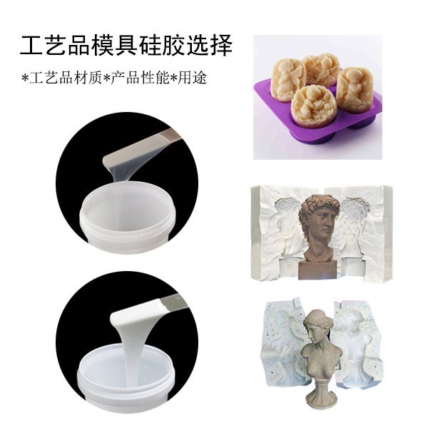 工業(yè)級(jí)模具硅膠翻模全過程，一看就會(huì)！