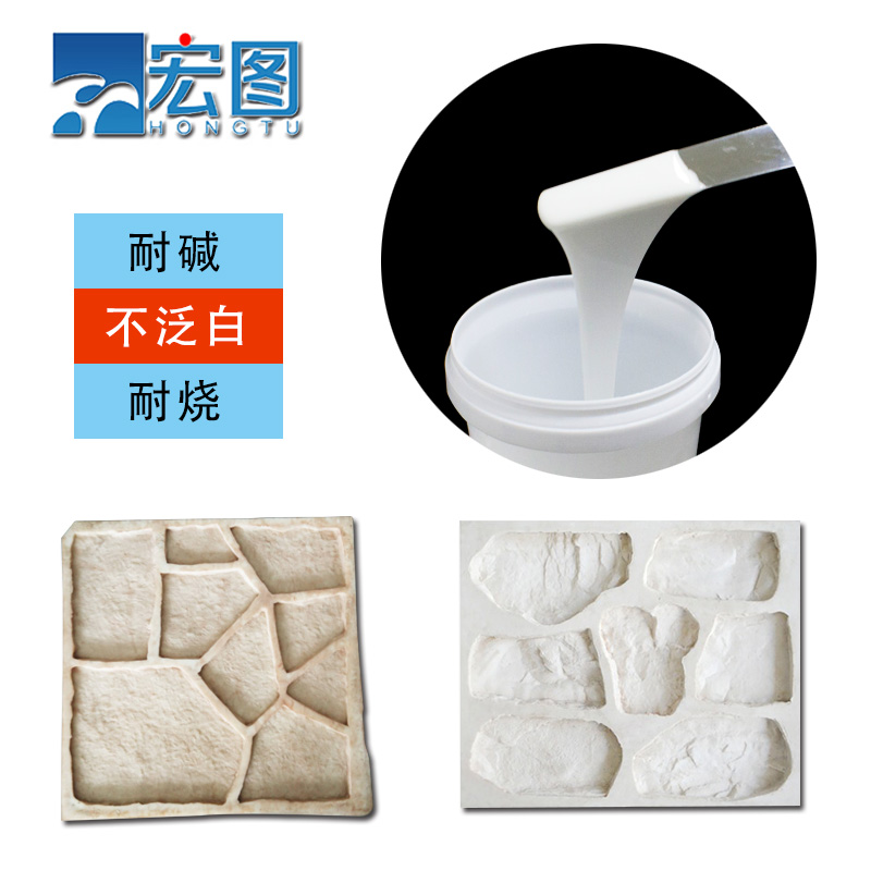 如何快速了解文化石模具硅膠操作時(shí)間？