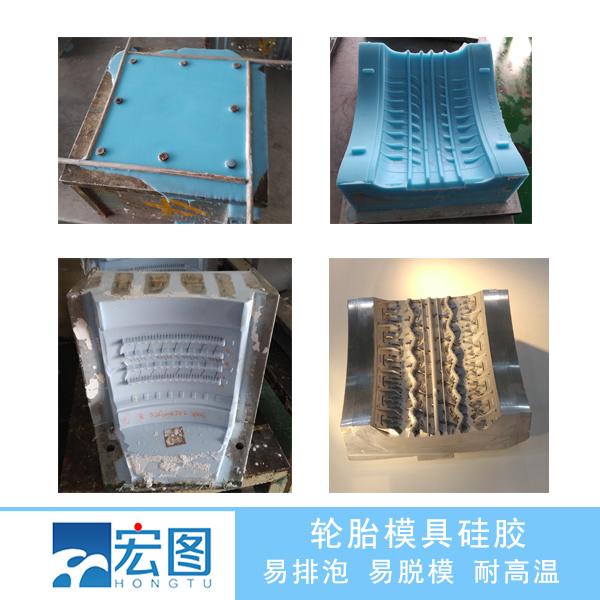 信賴輪胎液體硅膠原料，打造更耐用更安全的行車體驗