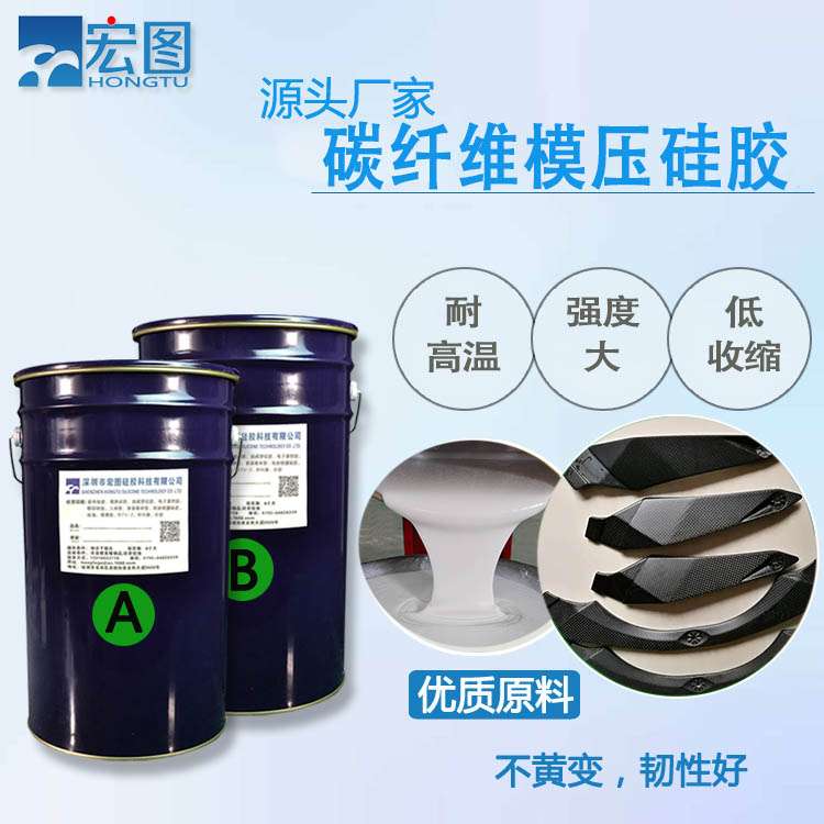 碳纖維硅膠高性能材料的首選，革新你的認知