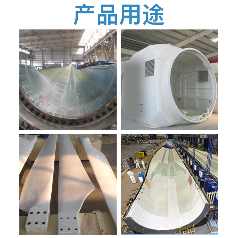 風(fēng)電葉片硅膠原料，風(fēng)電領(lǐng)域的得力小助手！