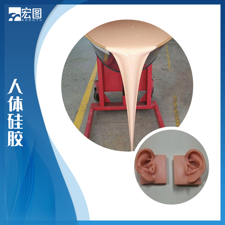 人體硅膠讓產(chǎn)品使用體驗(yàn)升級再升級！