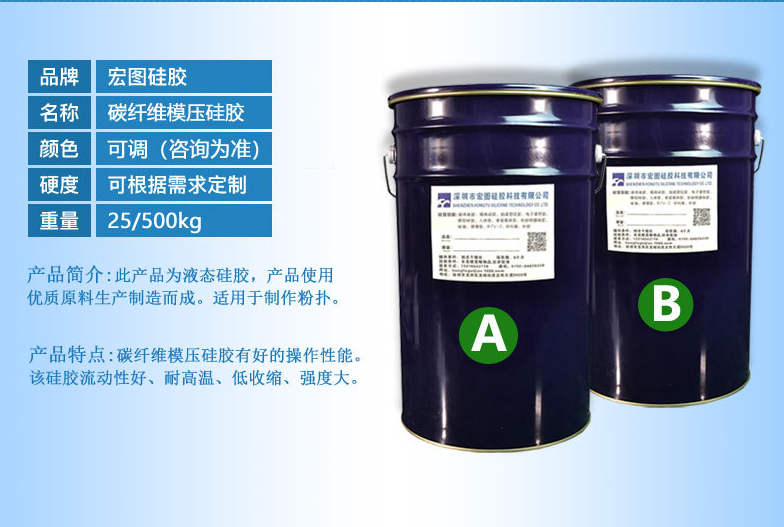 碳纖維硅膠無毒無味嗎 ？